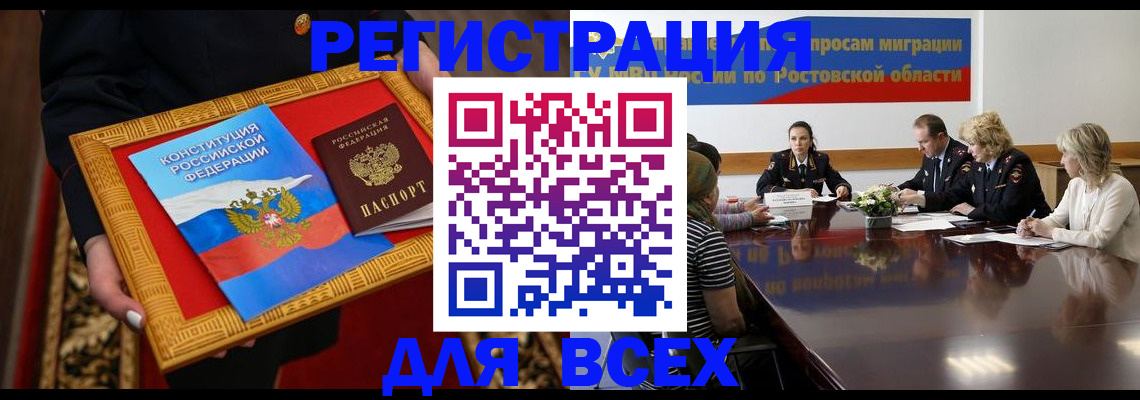 регистрация для дет. сада в Тейково