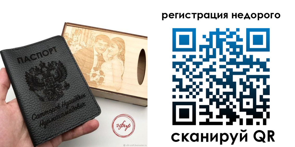 прописка для школы в Тейково